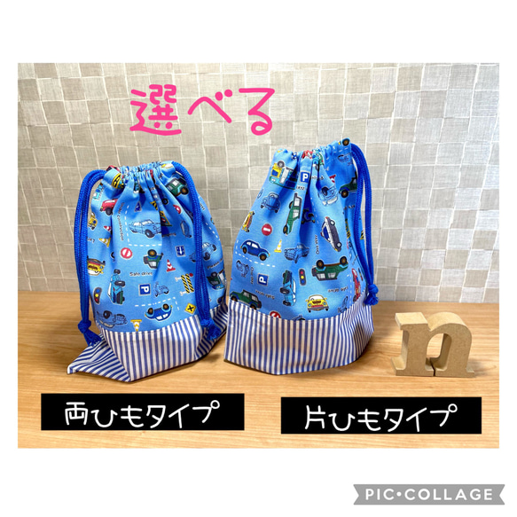 ミキサー車 ☆ショベルカー ランチョンマット お弁当袋 ハンドメイド コップ袋 ミキサー車 ☆ショベルカー ランチョンマット お弁当袋 ハンドメイド