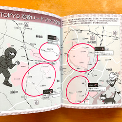 「TOKYO 忍者ロードマップ」挿し絵を描きました！ 4枚目の画像