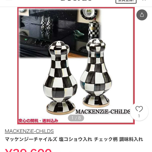 新品❗️MACKENZiE-CHiLDS マッケンジーチャイルズ ロイヤル 新品❗️MACKENZiE-CHiLDS マッケンジーチャイルズ ロイヤル