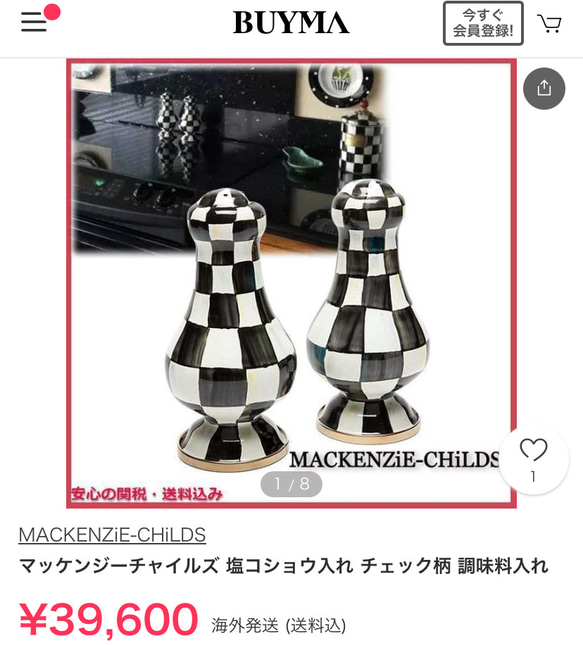 新品❗️MACKENZiE-CHiLDS　マッケンジーチャイルズ ロイヤルチェク　エナメル ラージ 塩コショウ入れ 2枚目の画像