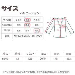 FZ12 シャツ ブラウス　肌に優しい　綿麻　リネン＆コットン　快適　シャリ感　吸汗　春夏 9枚目の画像