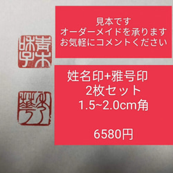 篆刻 遊印 落款印 引首印 吉語印 四面印 印材:遼寧凍石 「萬事