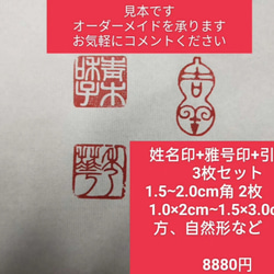 篆刻作品【南無阿彌陀佛】 鐵線篆 手作り印 落款印  朱文印 引首印CA031 Amazon.co.jp: 篆刻作南無阿彌陀佛 鐵線篆 手作り印 落款印 朱文