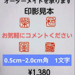 決算セール　篆刻　印材　印石　まとめ　書道　落款　遊印　100個セット2 決算セール 篆刻 印材 印石 まとめ 書道 落款 遊印 100個セット2