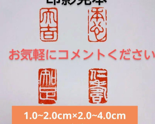セール　篆刻　印材　印石　まとめ　書道　落款　遊印 65af306f65c4922e975997c104ab92