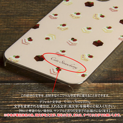iPhone スマホケース（ハードケース）【苺のショートケーキ】（名入れ可） 5枚目の画像