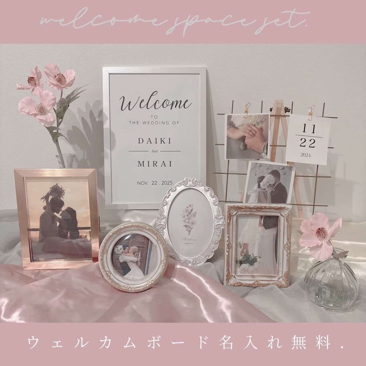 【セット】ウェディング　ウェルカムスペース ウェルカムスペースセット ♡ アンティーク ♡ ホワイト