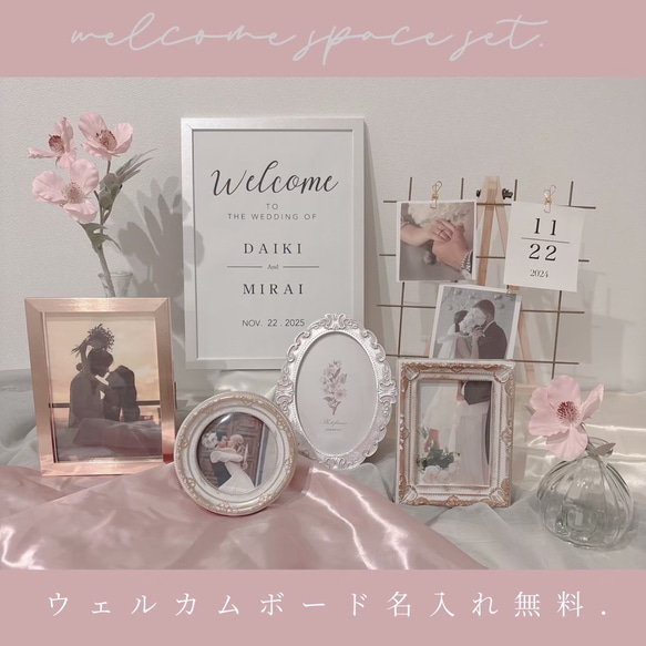 単品可　結婚式　ウェルカムスペース　グッツ　ライト　カルティエ 単品可 結婚式 ウェルカムスペース グッツ ライト カルティエ
