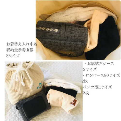 Sサイズ ハピリーダイナソー お着替え巾着 ヌビポーチ お着替え