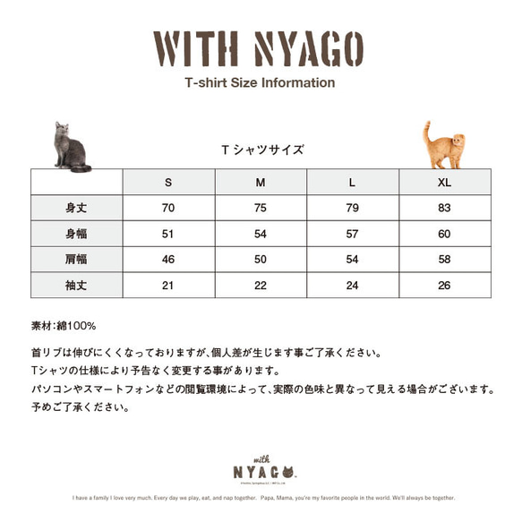 with NYAGO Tシャツ 半袖 ［ パイロット オスカー 三毛猫 1028 ］ 4枚目の画像