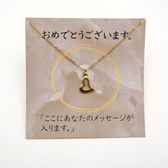 魅力的な気品、心を打つメッセージカード付き☆☆☆ステンレス製のネックレス 1枚目の画像