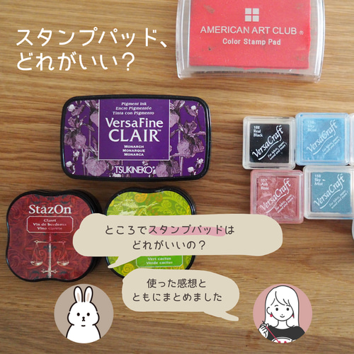 送料無料】 ボタニカル ラバースタンプ7点セット／結婚式