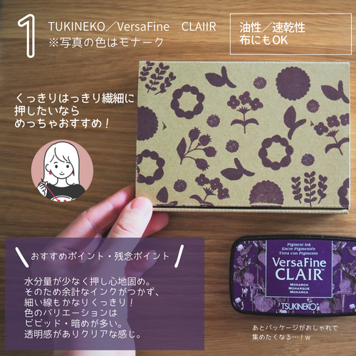 送料無料】 ボタニカル ラバースタンプ7点セット／結婚式