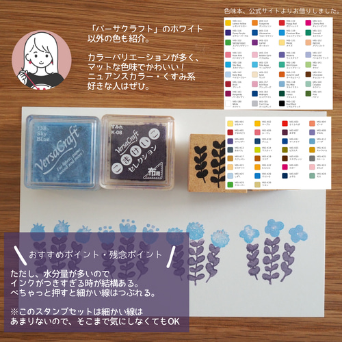 送料無料】 ボタニカル ラバースタンプ7点セット／結婚式