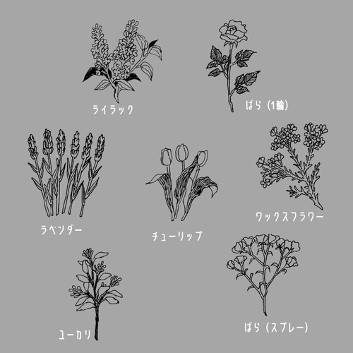 ボタニカル  ガラス 瓶  スタンプ  7点 ボタニカル ガラス 瓶 スタンプ 7点 ボタニカル ガラス 瓶 スタンプ 7点