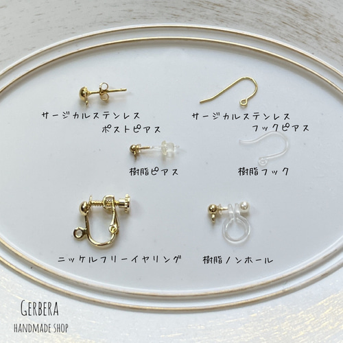 一輪のカーネーション〜ピアス/イヤリング ピアス（フック・チェーン
