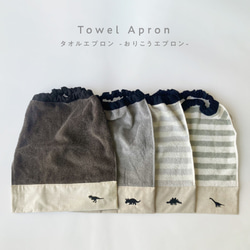 恐竜 スタイ・よだれかけ（新生児・赤ちゃん・子ども） の人気通販