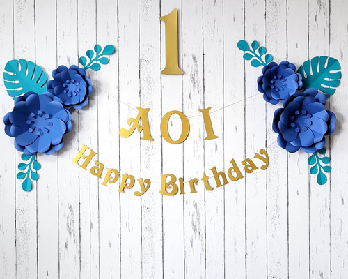 ボタニカルなフラワーアーチの1歳誕生日飾り付けセット（ブルー