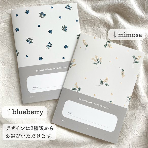 おくすり手帳カバー / mimosa・blueberry 2枚目の画像