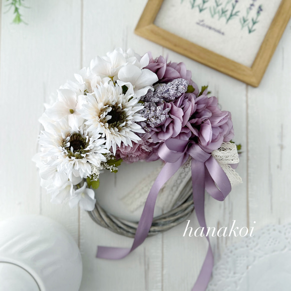 感謝SALE!  アンティーク紫陽花のぽんぽんフライングリース 感謝SALE! アンティーク紫陽花のぽんぽんフライングリース