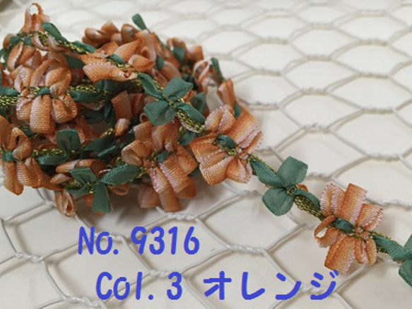 【MOKUBA】フローラルテープ　花　【１ｍ単位販売】16mm巾　全5色　NO.M-9316 3枚目の画像