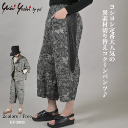 新作 総柄 ショートジャケット アウター レディース ショート丈 7分袖 春 Yoshi Yoshi ヨシヨシ 15枚目の画像