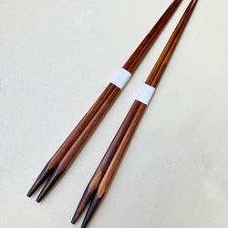 《数量限定》摺り漆のシンプルな菜箸(糸なし)2膳セット 3枚目の画像
