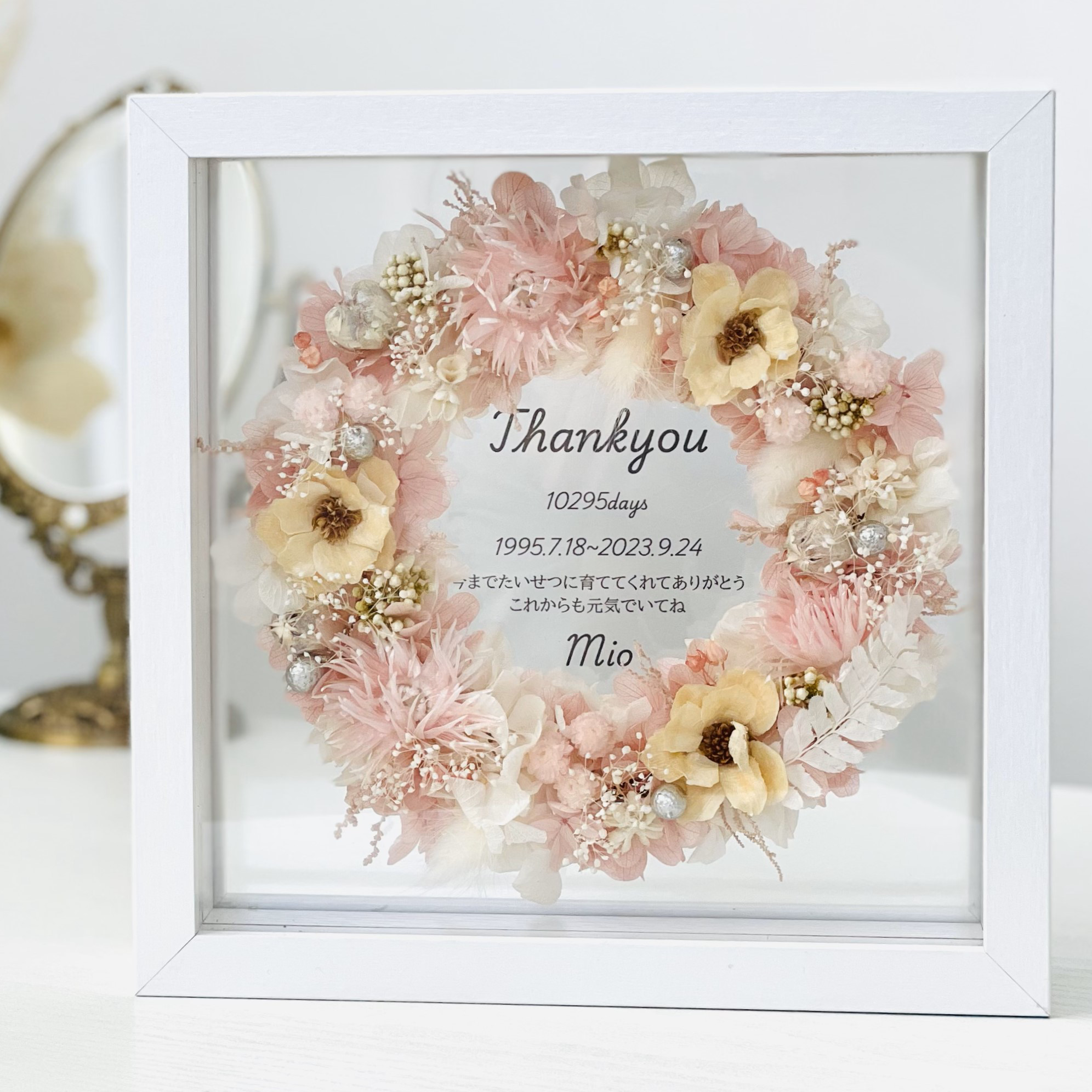 名前・文字入れ可能　ガラスフレーム　リース　アネモネ　ピンクホワイト　子育て感謝状　両親贈呈