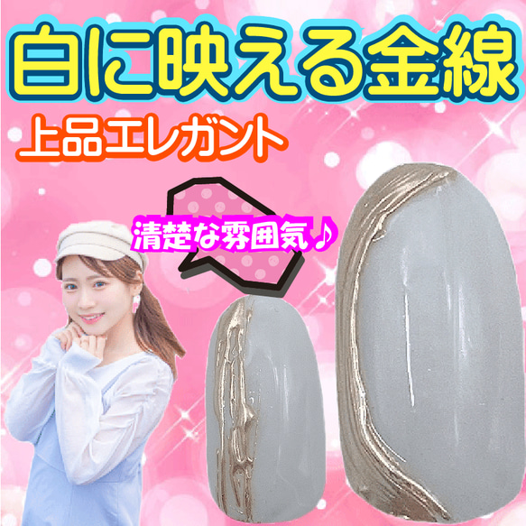 乳白色 統一 ネイルチップ ホワイト 白 大理石 フレンチ 金 ゴールド 花嫁 白無垢 清楚 清潔感 豪華 付け爪 6枚目の画像