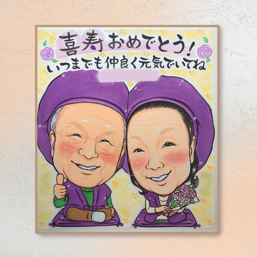 送料185円！似顔絵☆にがお笑【2名様】☆サンクス色紙☆還暦・古稀