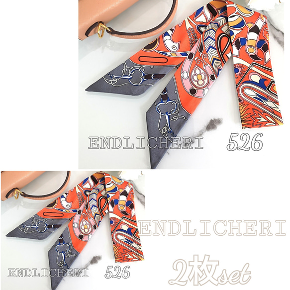 2枚セット】リボンスカーフ バッグスカーフ バッグチャーム