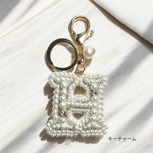 受注制作】イニシャルバッグチャーム キーチャーム キーホルダー