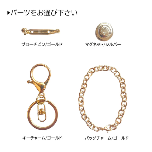 受注制作】イニシャルバッグチャーム キーチャーム キーホルダー