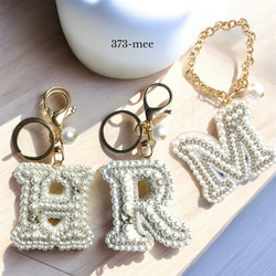 受注制作】イニシャルバッグチャーム キーチャーム キーホルダー