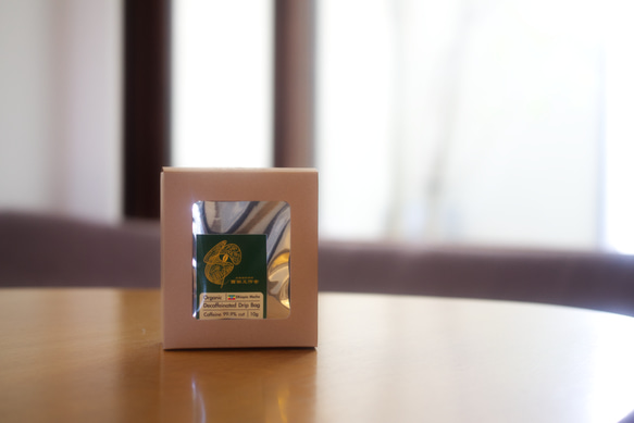 【ギフト】有機カフェインレスのドリップバッグギフト (ホンジュラス HG) 3枚目の画像