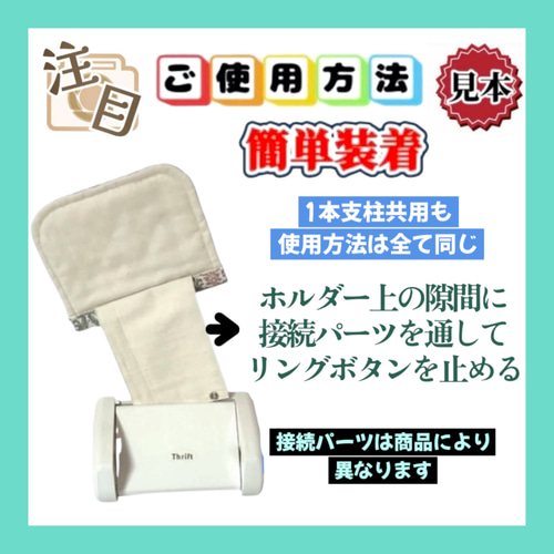 北欧花柄 ninaバオッコー 【4way】トイレットペーパーホルダーカバー