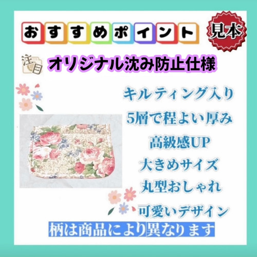 北欧花柄 ninaバオッコー 【4way】トイレットペーパーホルダーカバー
