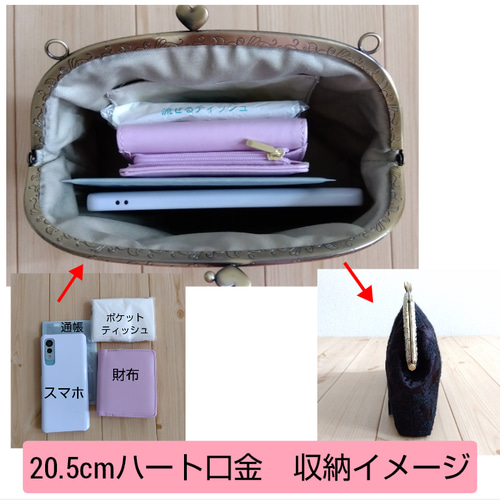 ウィリアムモリス　がま口ショルダーバッグ　ポシェット　ピンパネル　黒　　711 ウィリアムモリス がまぐちショルダーバッグ スマホポシェット