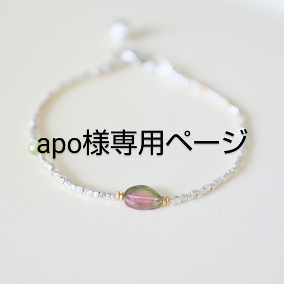 ☆karen様 専用ページ☆ かれん様専用 かれん様専用 Karen様 オーダー 専用