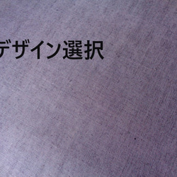 ～Series紬…デザイン選択・正絹紬・色無地鼠紫～ 1枚目の画像