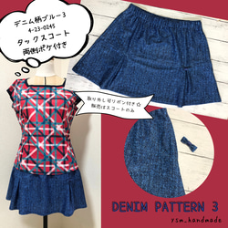 胡桃様テニススコート ルコックスポルティフ（lecoqsportif）（レディース）テニスウェア