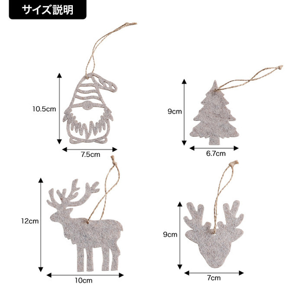 高さ120cm 白樺風ツリー+オーナメント 【WRK156018】 7枚目の画像