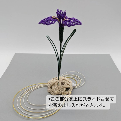 花菖蒲 お香入り ほのかに香る 端午の節句 水面と花菖蒲 小さな花菖蒲