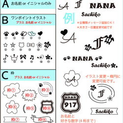 名入れ　水筒　ネーム＊イニシャル＊メッセージ＊ワンポイントイラスト 500ml 2枚目の画像