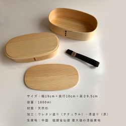 【選べる2色】 曲げわっぱ 弁当箱 二段 まげわっぱ 2段 漆塗り ナチュラル お弁当箱 ランチボックス 男子 大容量 8枚目の画像