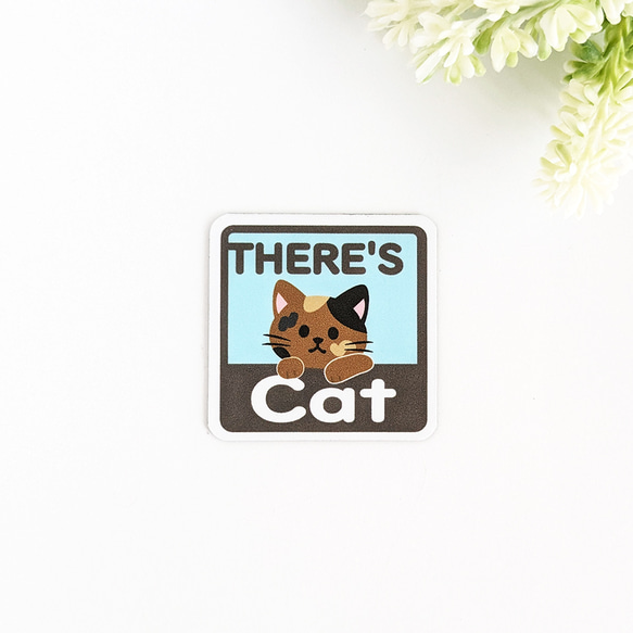 ４.５×４.５cm【＊サビ猫＊THERE'S CAT（猫が居ます） マグネットステッカー】車 通院 玄関 ドア ポスト 1枚目の画像