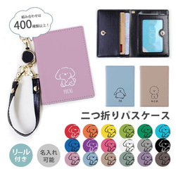 ◎ラミネート・合皮 BOTトークケースオーダーページ◎7/1〜 牛革製】全6色BoTトーク専用ケース（背面・充電穴あり） - 革