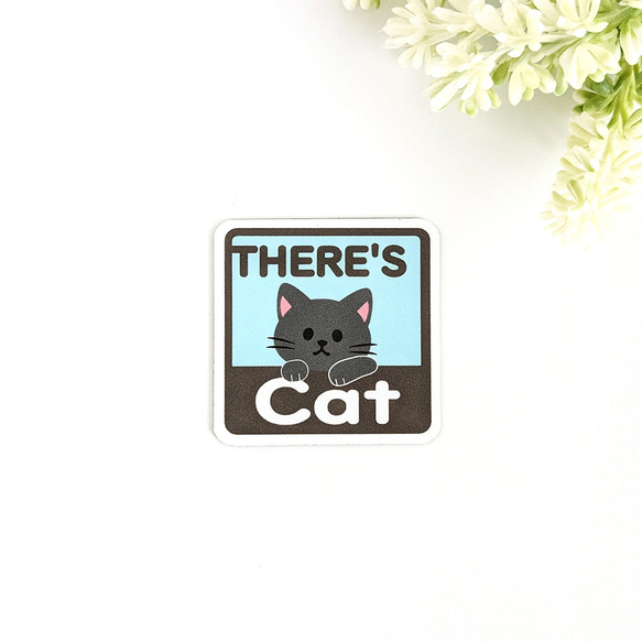 ４.５×４.５cm【＊黒猫＊THERE'S CAT（猫が居ます） マグネットステッカー】車 通院 玄関 ドア ポスト 1枚目の画像
