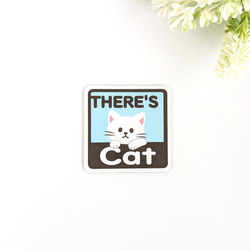 ４.５×４.５cm【＊白猫＊THERE'S CAT（猫が居ます） マグネットステッカー】車 通院 玄関 ドア ポスト 1枚目の画像