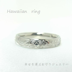選べる誕生石 * ハワイアンデザインリング＊指輪 誕生石 ステンレス ギフト 刻印 母の日 アレルギーフリー 3枚目の画像